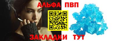 синтетический гашиш Заводоуковск