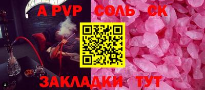 первитин Заволжье