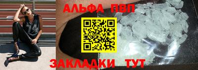 синтетический гашиш Заводоуковск