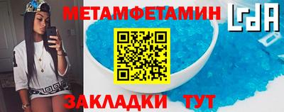 ALPHA-PVP Жуковский