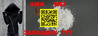 тгк Камышлов