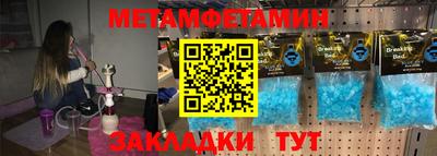 первитин Заволжье