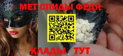 первитин Заволжье