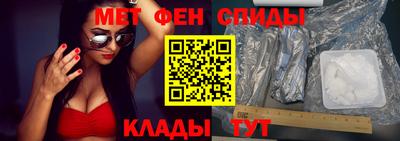 первитин Заволжье