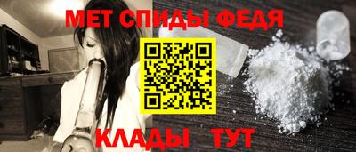 первитин Заволжье