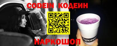 синтетический гашиш Заводоуковск