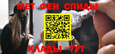 ALPHA-PVP Жуковский