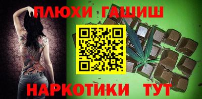 первитин Заволжье