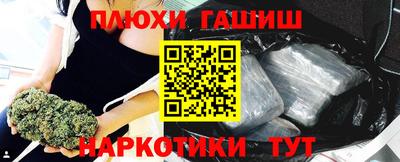 ALPHA-PVP Жуковский