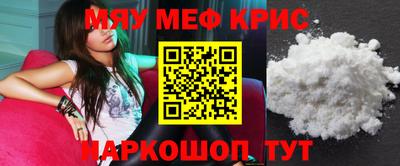 первитин Заволжье