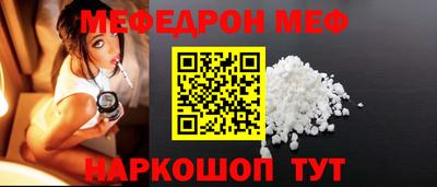 первитин Заволжье