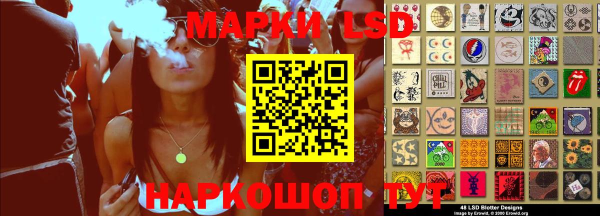 Углич  ЛСД экстази ecstasy  гидра ссылка  Вход с VPN 