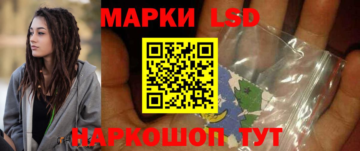 Лсд 25 экстази кислота Углич