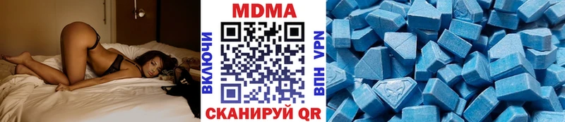МДМА crystal  Углич 