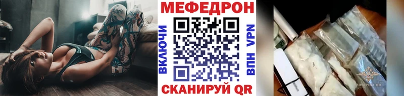 Меф кристаллы  Углич 