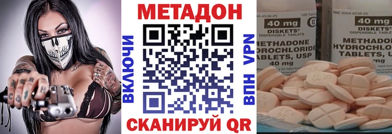 МЕТАДОН мёд Углич