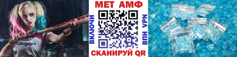 МЕТАМФЕТАМИН винт  магазин  наркотиков  Углич 