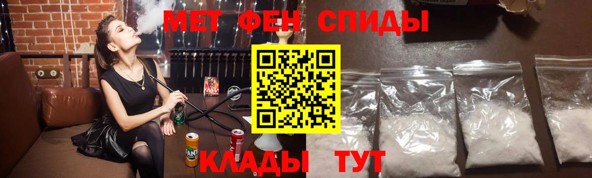 Мефедрон Углич