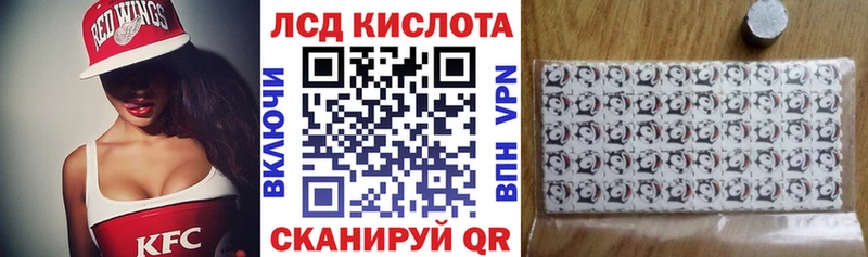 мега зеркало  Углич  Марки 25I-NBOMe 1,8мг  наркошоп 