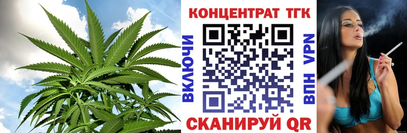 Дистиллят ТГК вейп Углич