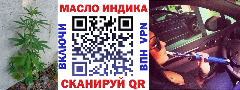 Дистиллят ТГК концентрат  kraken ССЫЛКА  Углич 