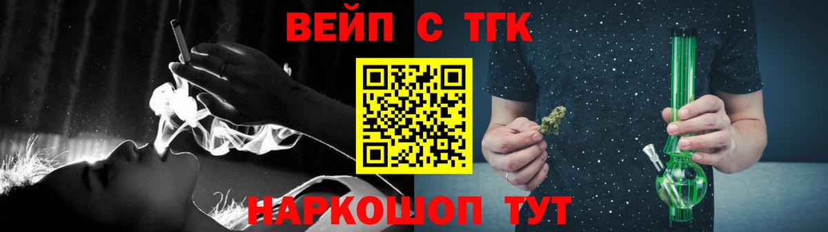 ТГК жижа  Дистиллят ТГК жижа  Вход с VPN  Углич 