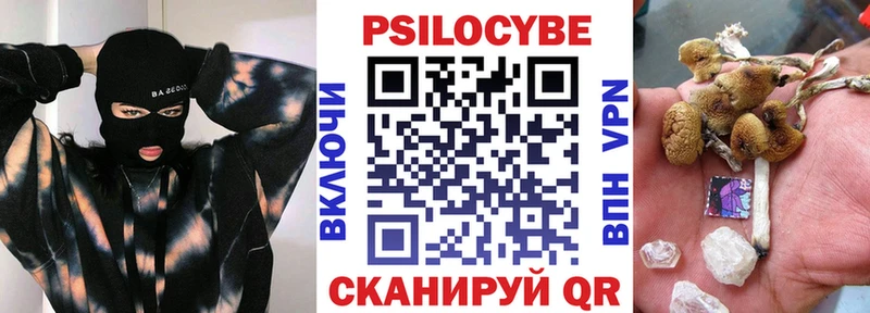 Галлюциногенные грибы мицелий  Углич 