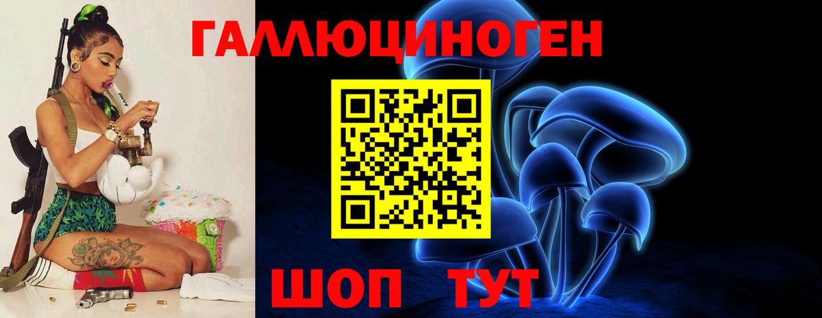 Галлюциногенные грибы MAGIC MUSHROOMS  Галлюциногенные грибы прущие грибы  Вход с VPN  Углич 