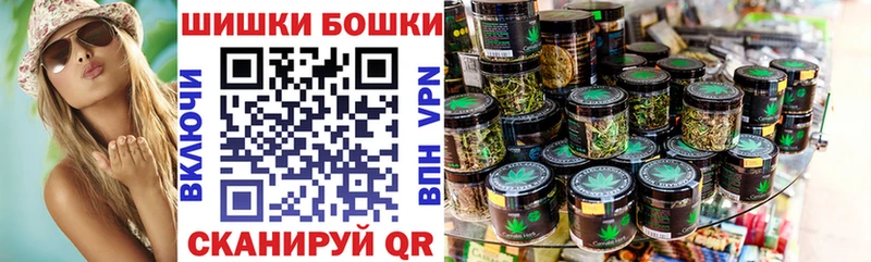 где купить   Углич  МАРИХУАНА марихуана 