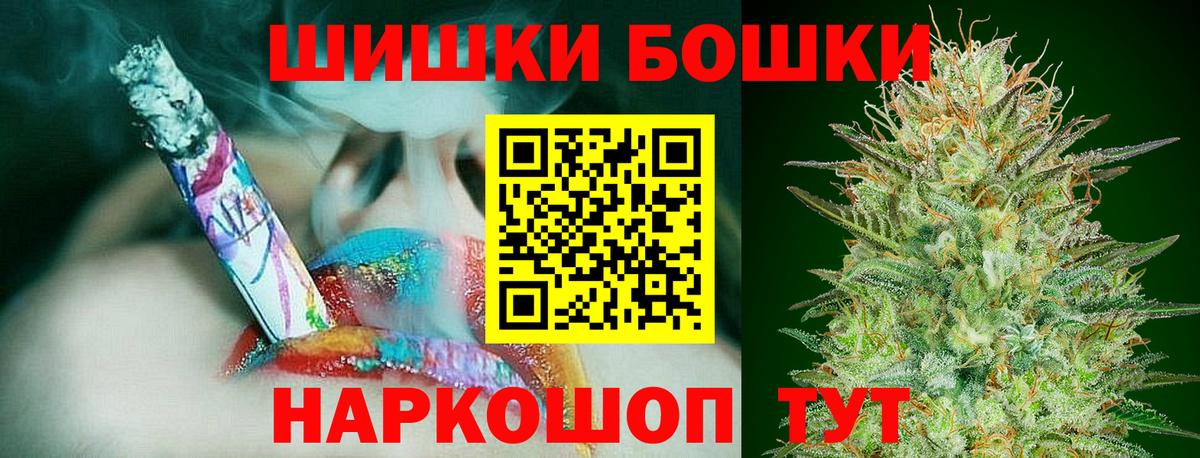Каннабис OG Kush Углич