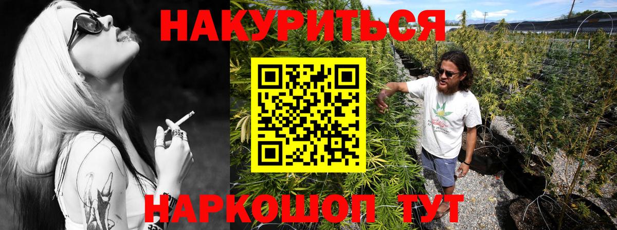 Шишки марихуана THC 21%  Бошки марихуана SATIVA & INDICA  Вход с VPN  Углич  Конопля индика  Бошки Шишки THC 21% 